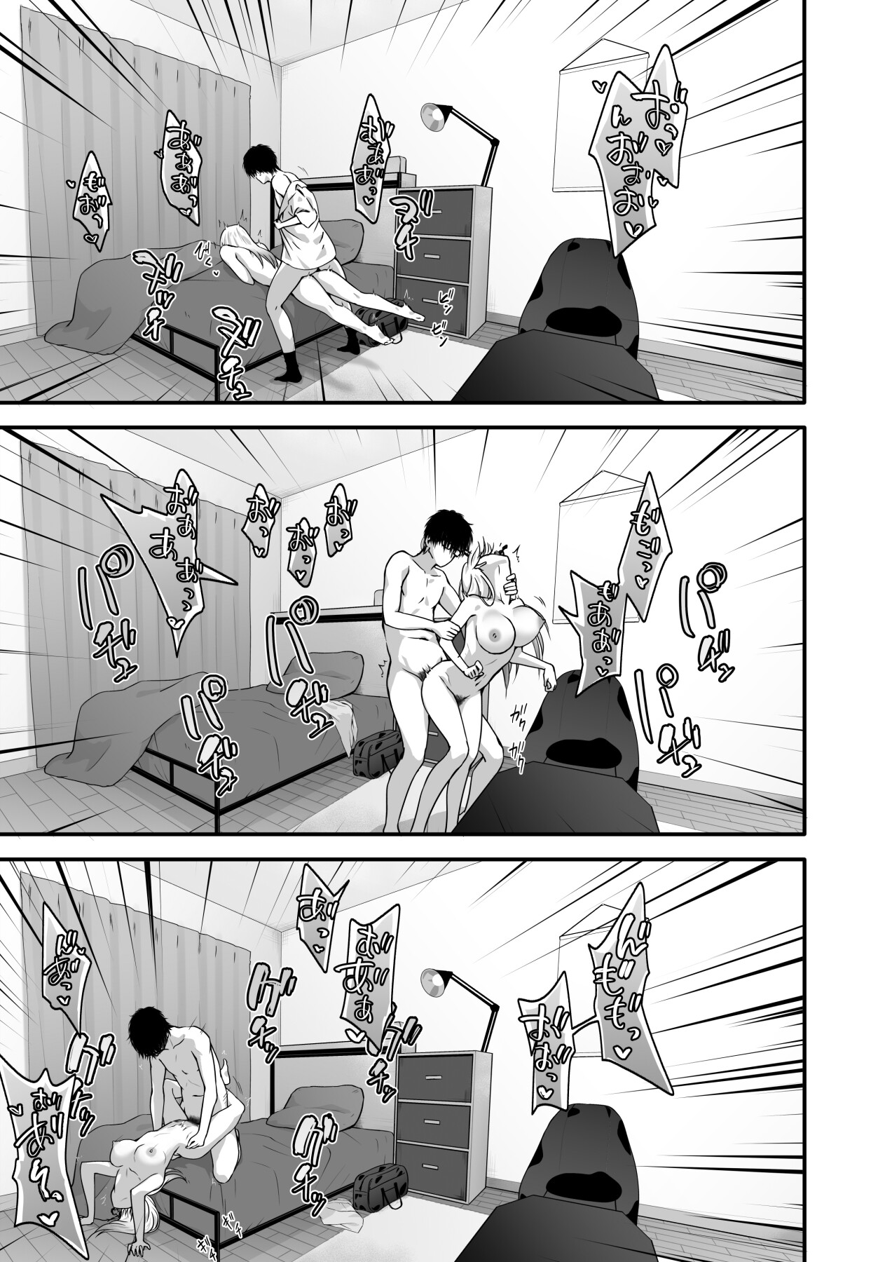 Hentai Manga Comic-Sex with a Nerd is Something Else-Read-28